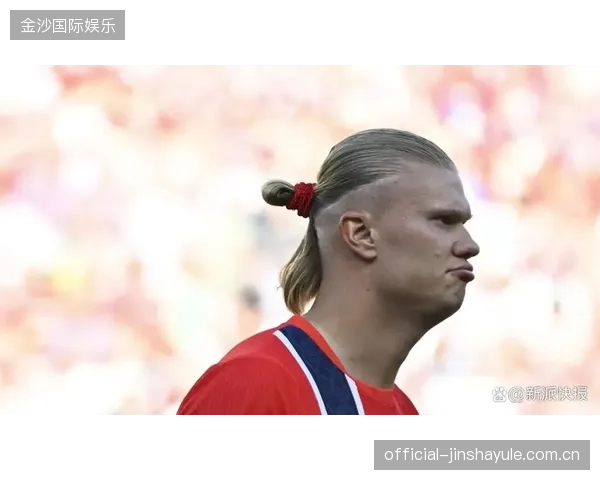 哈兰德深夜还原经典进球表情包火遍网络：粉丝狂赞的幕后故事