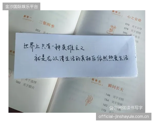 莱万回头望月式摆渡：在夜色里掌舵生活的你